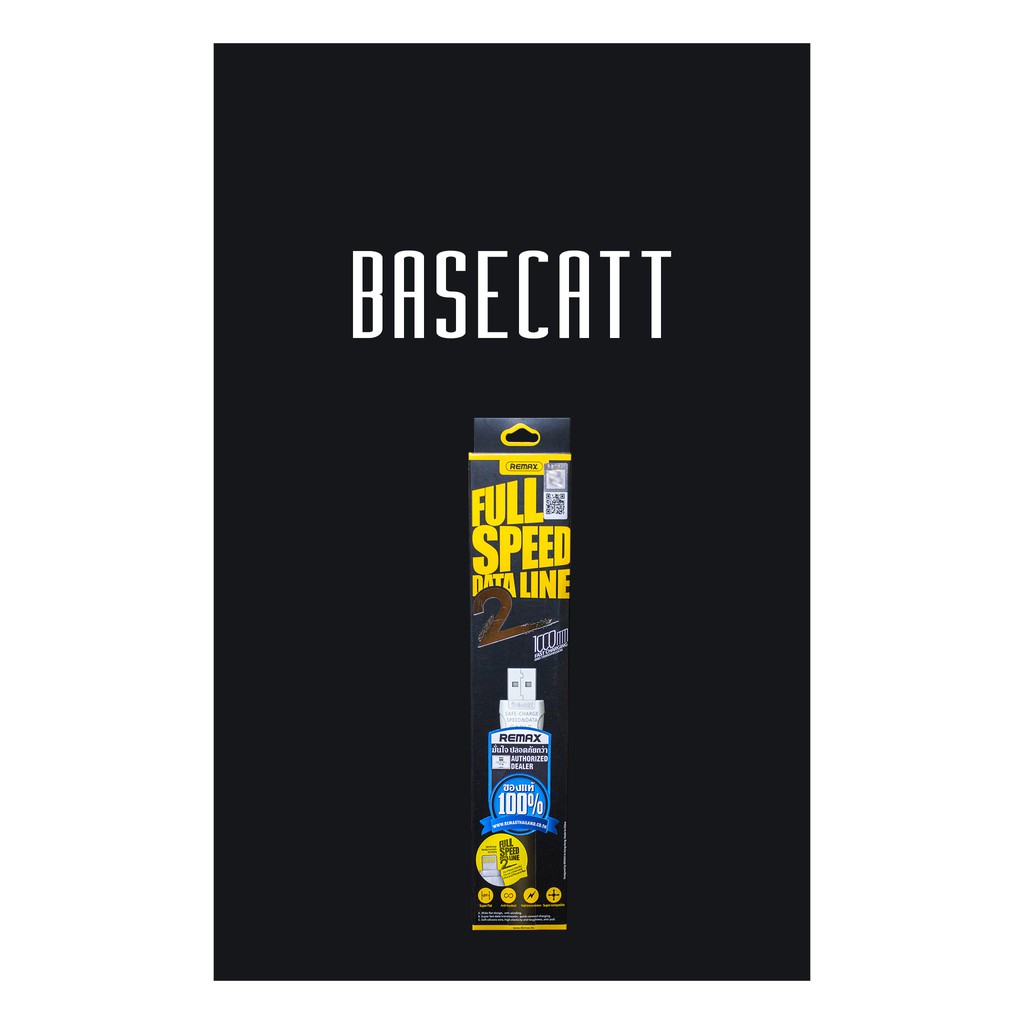 สายชาร์จ Lightning - IFBL