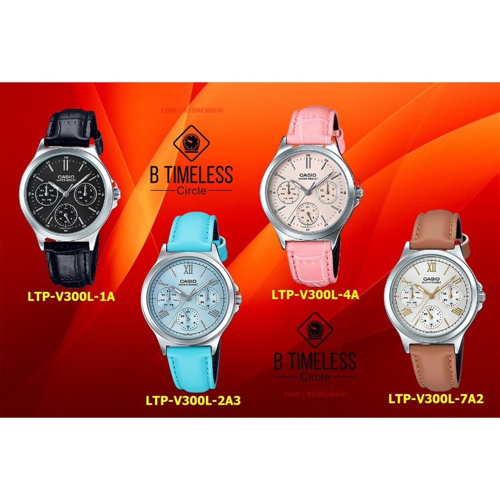 CASIO รุ่น LTP-V300L / LTP-V300L-1A,LTP-V300L-2A3,LTP-V300L-4A,LTP-V300L-7A2 ของแท้100% รับประกันตัว