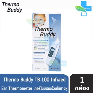 Thermo Buddy เครื่องวัดอุณหภูมิทางหู รุ่น TB-100 [1 กล่อง]