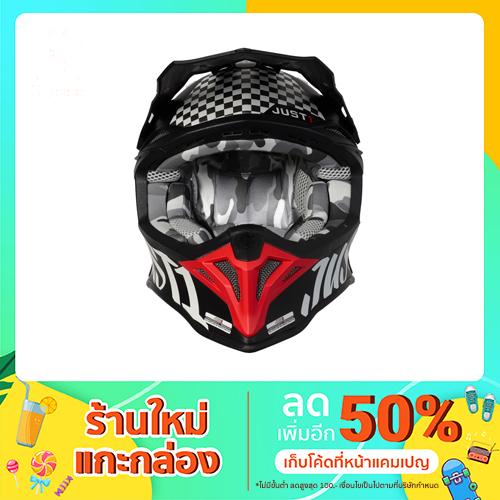หมวกกันน็อค รุ่น Just 1 J39