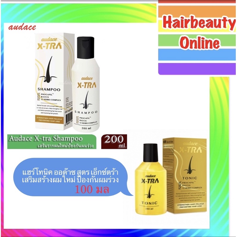 #ออด๊าซ เอ็คซ-ทร้า โทนิค #Audace X-tra tonic  #สูตรสำหรับเส้นผมที่หลุดร่วงง่าย  แชมพู & โทนิค