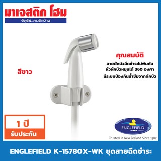 ENGLEFIELD K-15780X-WK ชุดสายฉีดชำระ สีขาว