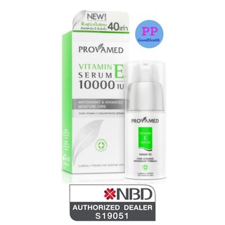 Provamed Vitamin E Serum 10000IU ขนาด 30 ML