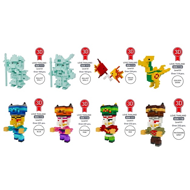 MICROBRIK : ตัวต่อ เรารักเมืองไทย 3 คละแบบ ราคาพิเศษ 139 บาท 3DX-111 - 118