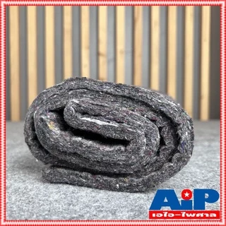ผ้าห่มสีเทาซับเสียงตู้ลำโพง ขนาดโดยประมาณ 50x100 ซม. หนา 1ซม. ผ้าห่มเทา ผ้าห่มลำโพง ผ้าห่ม ซับเสียง ใส่ตู้ลำโพง