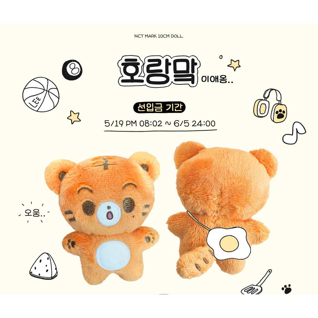 [ONHAND] ตุ๊กตาฮอร์รังมาร์ก 10 ซม. (NCT MARK)