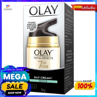 โอเลย์โททัลเอ็ฟเฟ็คส์ครีม อ่อนโยน 50กผลิตภัณฑ์ดูแลผิวหน้าOLAY TOTAL EFFECT CREAM GENTLE 50G