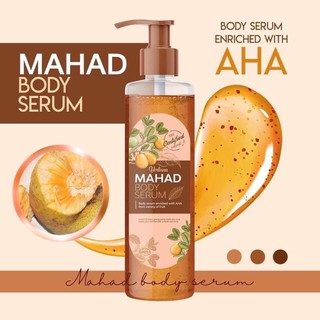 MAHAD BODY SERUM ของแท้100%