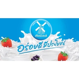 (ยกลัง) Dutchmill ดัชมิลล์ นมเปรี้ยว UHT 4อิน1 ขนาด 165/180 มล (ยกลัง12แพ็ค)