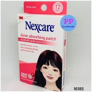 Nexcare 3M Acne Dressing แผ่นซับสิว 18 ชิ้น/ 12 ชิ้น