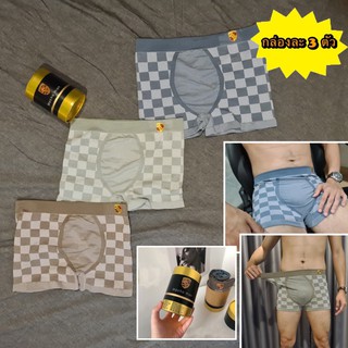 [กล่องละ 3 ตัว] กางเกงในชาย Boxer บ๊อกเซอร์ รุ่น Gold Limited Box แบรนด์ Munafie (ของแท้) คนอ้วน อวบ ใส่ได้ ผ้านิ่ม