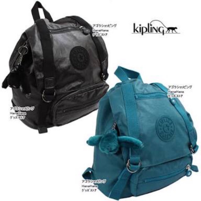 กระเป๋าสะพาย Kipling Joetsu s สี Lacquer black