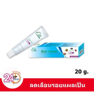 Ella Scar Cream 5g./20g  เอลล่า สกาครีม ลบรอยแผลเป็นลบรอยดำเห็นผลตั้งแต่กล่องแรกที่ใช้ ขนาด10g,20g