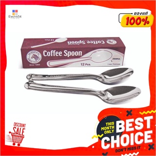 ม้าลาย ช้อนกาแฟ หนา 1 มม. x 12 คันZebra Coffee Spoon 1 Mm (2)