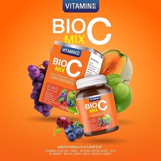 BIO C MIX ไบโอซี มิกซ์ วิตมินซี 1000mg. 30เม็ดBIO C MIX ไบโอซี มิกซ์ วิตมินซี 1000mg. 30เม็ด