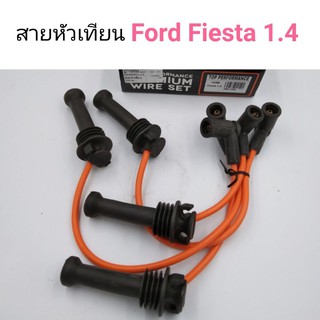 สายหัวเทียน Ford fiesta เฟียสต้า 1.4