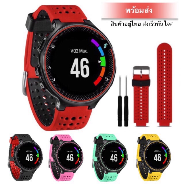 [A05] (พร้อมส่ง) สายนาฬิกา Garmin Forerunner 220/230/235/620/630/ สาย Garmin 235