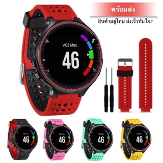 [พร้อมส่ง] สายนาฬิกา Garmin Forerunner 220/230/235/620/630/ สาย Garmin 235