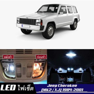 Jeep Cherokee (XJ) หลอดไฟ​ LED​ ตกแต่ง​ภายใน​ มีให้เลือกหลายสี ; สดใส ;รับประกัน 1 ปี; ไฟแผนที่ ไฟเพดาน ไฟป้ายทะเบียน