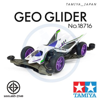 TAMIYA 18716 รถแข่ง ทามิย่า แท้ Geo Glider (FM-A Chassis) Mini 4WD REV Series มีมอเตอร์แถม