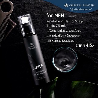 โทนิคผู้ชายOriental Princess For Men Revitalising Hair &amp; Scalp Tonic 75ml.