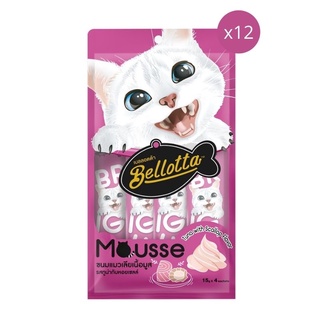 Bellotta Mousse Tuna with Scallop Flavor อาหารว่างสำหรับสัตว์ชนิดเปียก ขนาด 15g. x 4 Sachet  แพ็ค 12