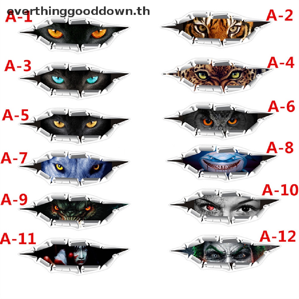 EVER Sale 3D Car Stying Funny Eyes Peeking Car Sticker ผ้าคลุมกันน้ําสําหรับรถยนต์