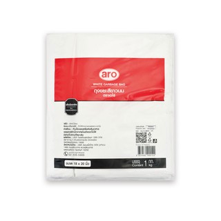 เอโร่ ถุงขยะ สีขาวนม ขนาด 18x20 นิ้ว 1 กก. Aro Garbage Bag, White, Milk, Size 18x20 inches, 1 kg.