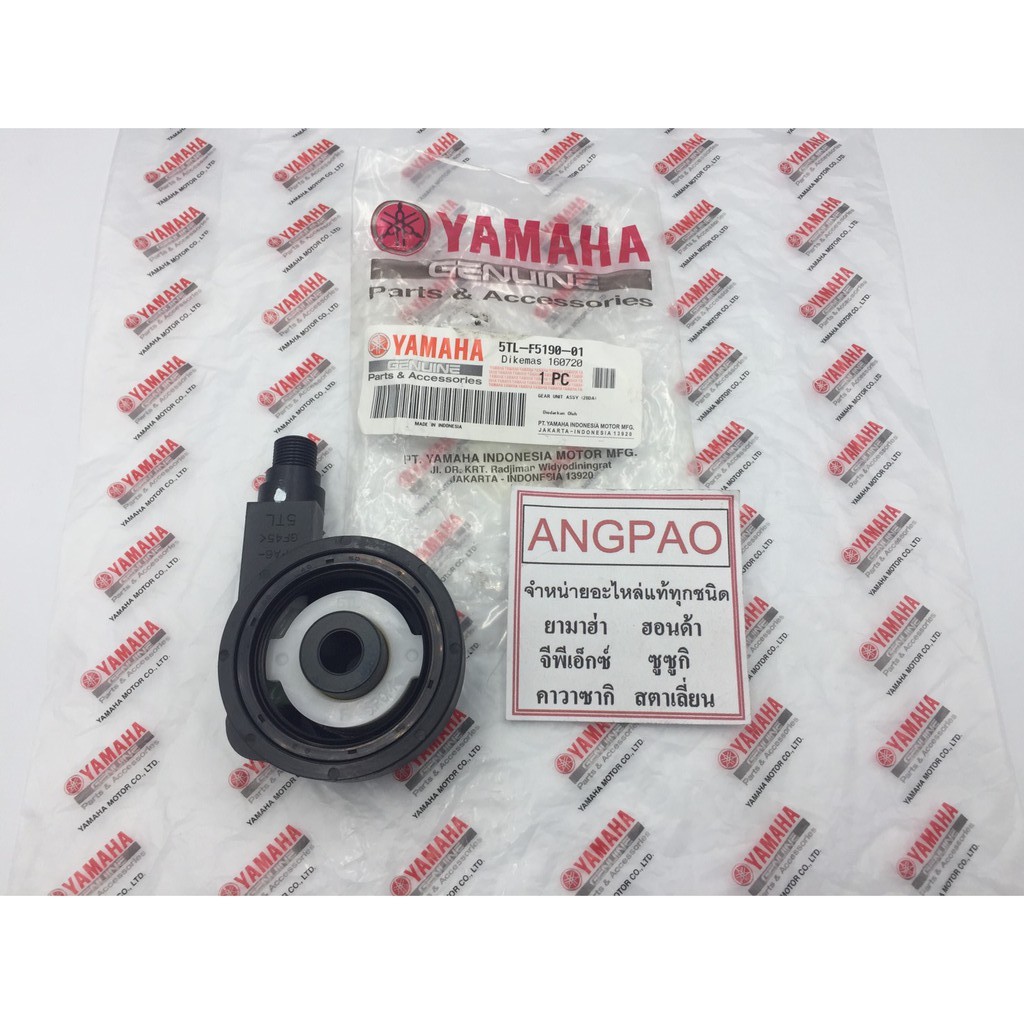 ชุด เฟืองไมล์ แท้ศูนย์ GT125  (YAMAHA GT 125 /ยามาฮ่า จีที 125/  GEAR UNIT ASSY) วัดรอบ/ชุดเฟืองไมล์