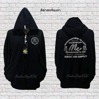เสื้อกันหนาวกันแดดกันลม รุ่นคลาสสิค