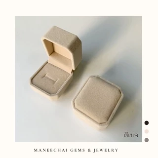 [พร้อมส่ง] กล่องกำมะหยี่ ใส่เครื่องประดับ ใส่แหวน ใส่ต่างหู