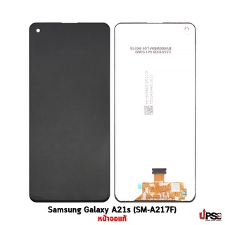 อะไหล่ หน้าจอแท้ Samsung Galaxy A21s (SM-A217F) จอแท้ 100%