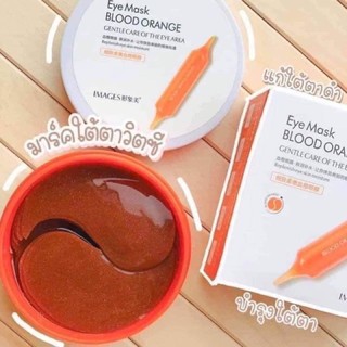 🍊EYE Mask Orange 😴ใครนอนดึก❗️ติดซีรีส์ 🤤ติดเกม🥱ขอบตาดำเป็นสายหมี🐼 มาค่ะ 💰