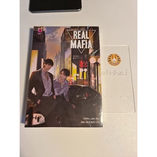 Real mafia มือหนึ่ง พร้อมส่ง