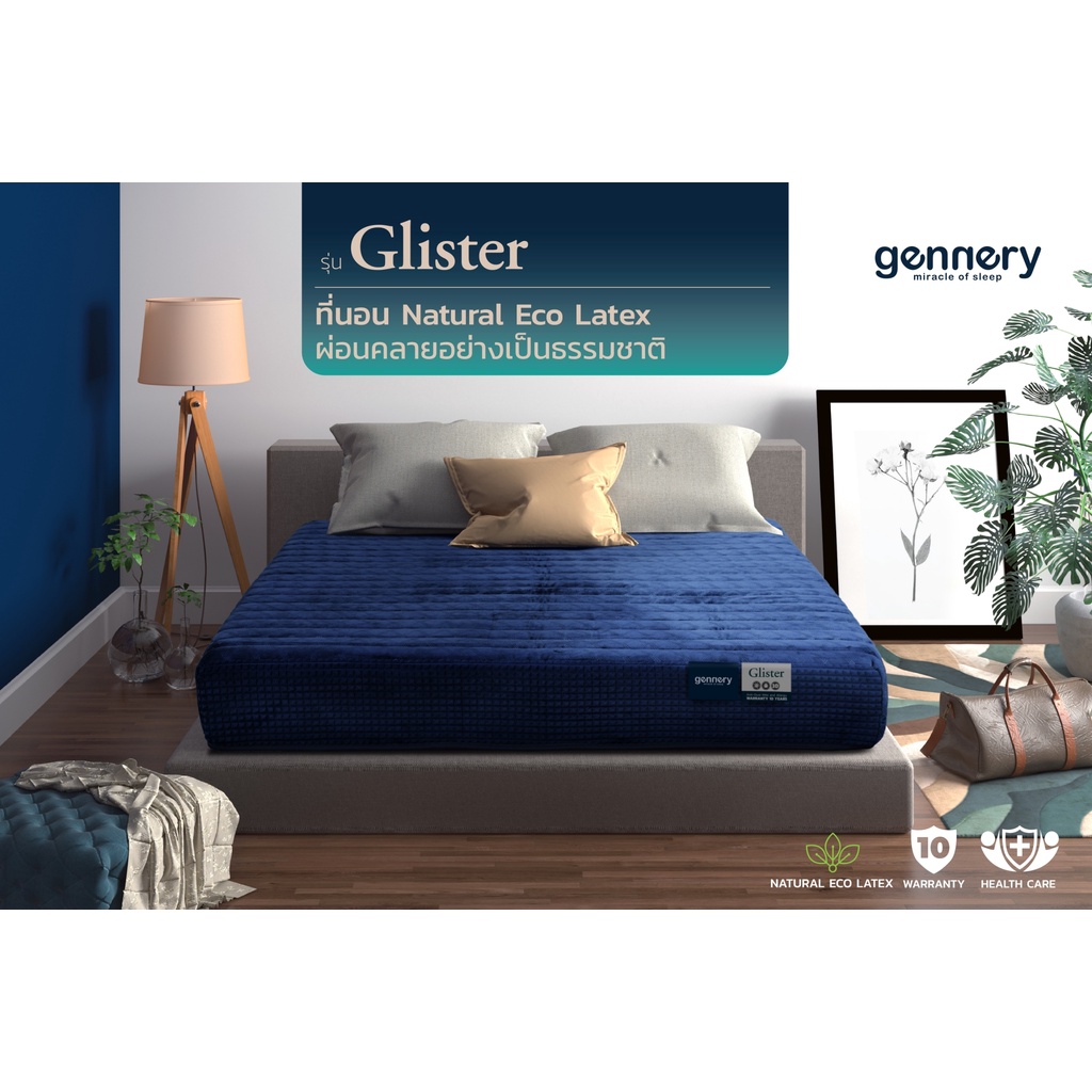 ที่นอนยางพารา รุ่น Glister (นุ่มแน่น) ลดอาการปวดหลัง ขนาด 6 ฟุต,5 ฟุต,3.5 ฟุต หนา 6 นิ้ว สินค้าคุณภาพส่งจากโรงงานผลิต
