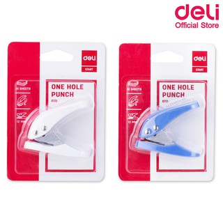 Deli 0111 1-Hole Punch (Silver) ที่เจาะกระดาษรูเดียว เครื่องเจาะกระดาษ ขนาดรูเจาะ 6 mm (แพ็คกล่อง 12 ชิ้น) ที่เจาะกระดาษ