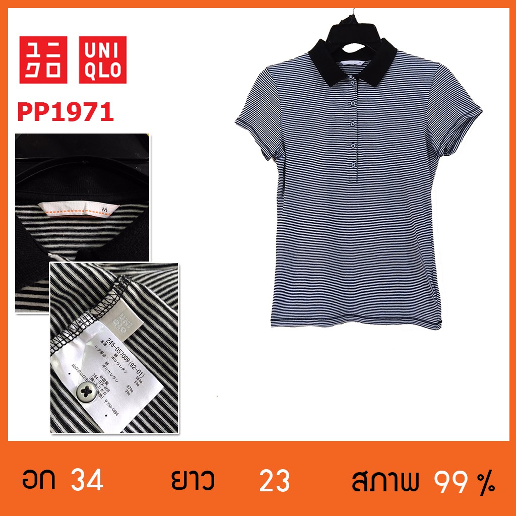 ?? เสื้อมือสอง เสื้อโปโลมือสอง เสื้อผ้า คนอ้วน UNIQLO PP1971