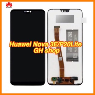 Huawei Nova3E/P20Lite/ANE-LX1 /ANE-LX2 จอชุด แถมฟิล์มกระจก