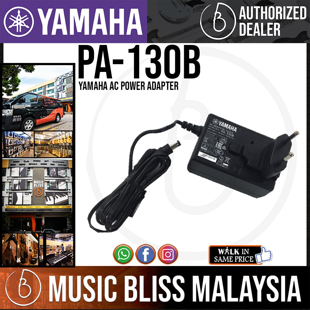 Yamaha PA-130B AC Power Adaptor (PA130B)