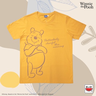 เสื้อยืดสีขาวเสื้อแตงโม (SUIKA) - เสื้อยืด Disney ลาย Winnie the Pooh สีมัสตาร์ด  ( DPH.O-001 )