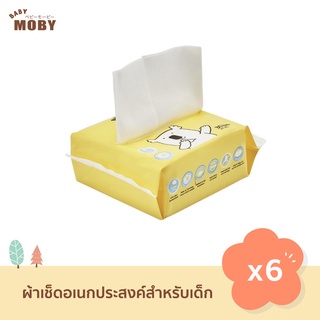 Baby Moby ผ้าเช็ดเอนกประสงค์ แบบแห้ง (ชุด 6 ห่อ) Baby Dry wipes แผ่นหนา คอตตอนแท้ 100%