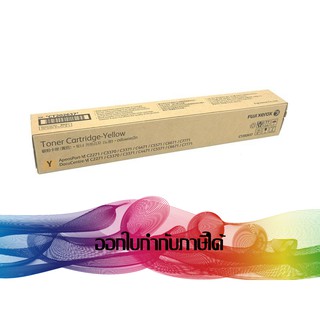 CT202637 FUJI XEROX ORIGINAL ( หมึกเครื่องถ่ายเอกสาร ) *ของแท้รับประกันศูนย์