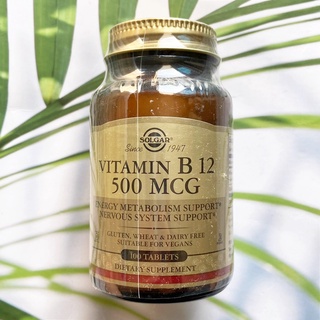 วิตามิน B-12 โคบาลามิน Vitamin B12 as Cobalamin 500 mcg 100 Tablets (Solgar®) B 12 วิตามินบี12 บี 12