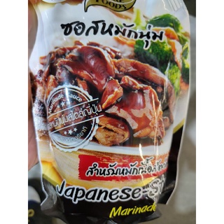 ซอสหมักนุ่ม สำหรับหมักเนื้อสัตว์ 1000 กรัม Japanese Style Marinade