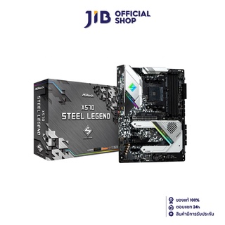 ASROCK MAINBOARD (เมนบอร์ด) AM4 X570 STEEL LEGEND