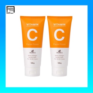 โมริกะ Morika โฟมล้างหน้า Vitamin C Facial Foam ขนาด 100 กรัม จำนวน 2 ชิ้น