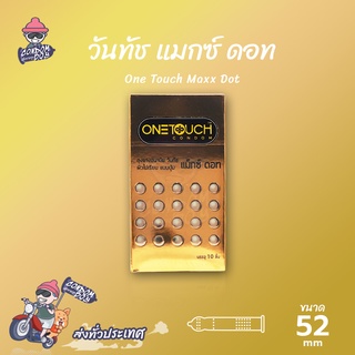 Onetouch Maxx Dot ถุงยางอนามัย วันทัช แมกซ์ ดอท ผิวไม่เรียบ ปุ่มใหญ่ ขนาด 52 mm. (1 กล่อง) แบบ 10 ชิ้น