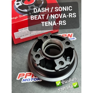 ดุมสเตอร์ HONDA DASH SONIC BEAT NOVA-RS TENA-RS สีดำ OOH