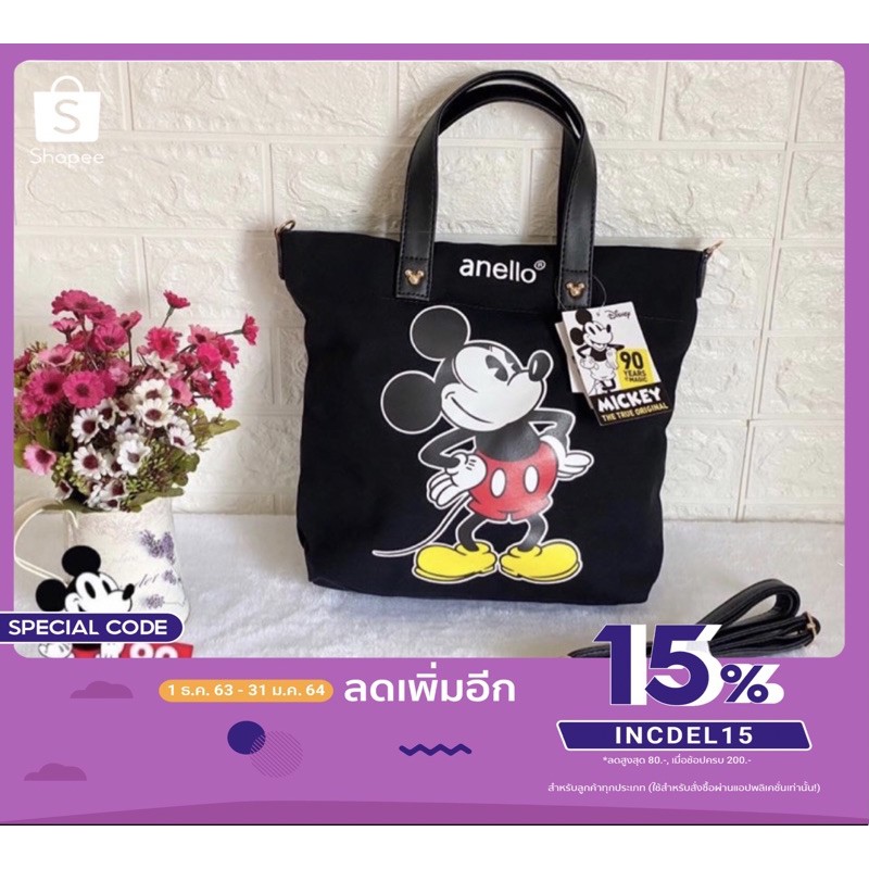 ❤️ ของแท้ 💯% 🎉🎉Anello Mickey Limited Edition Collection   ❄️
