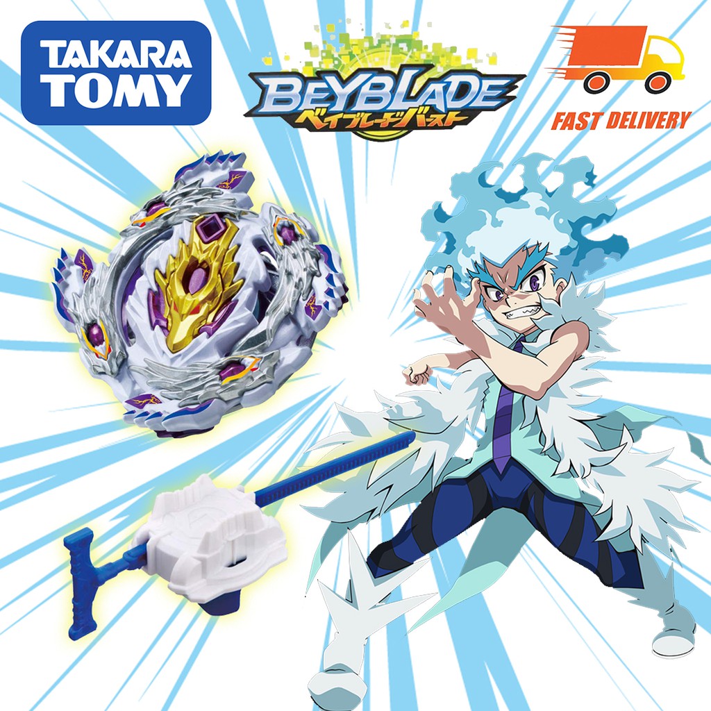 ของเล่นเบย์เบลด BeyBlade Burst B-110 BLOODY LONGINUS. 13. JI TAKARA TOMY |  Shopee Thailand